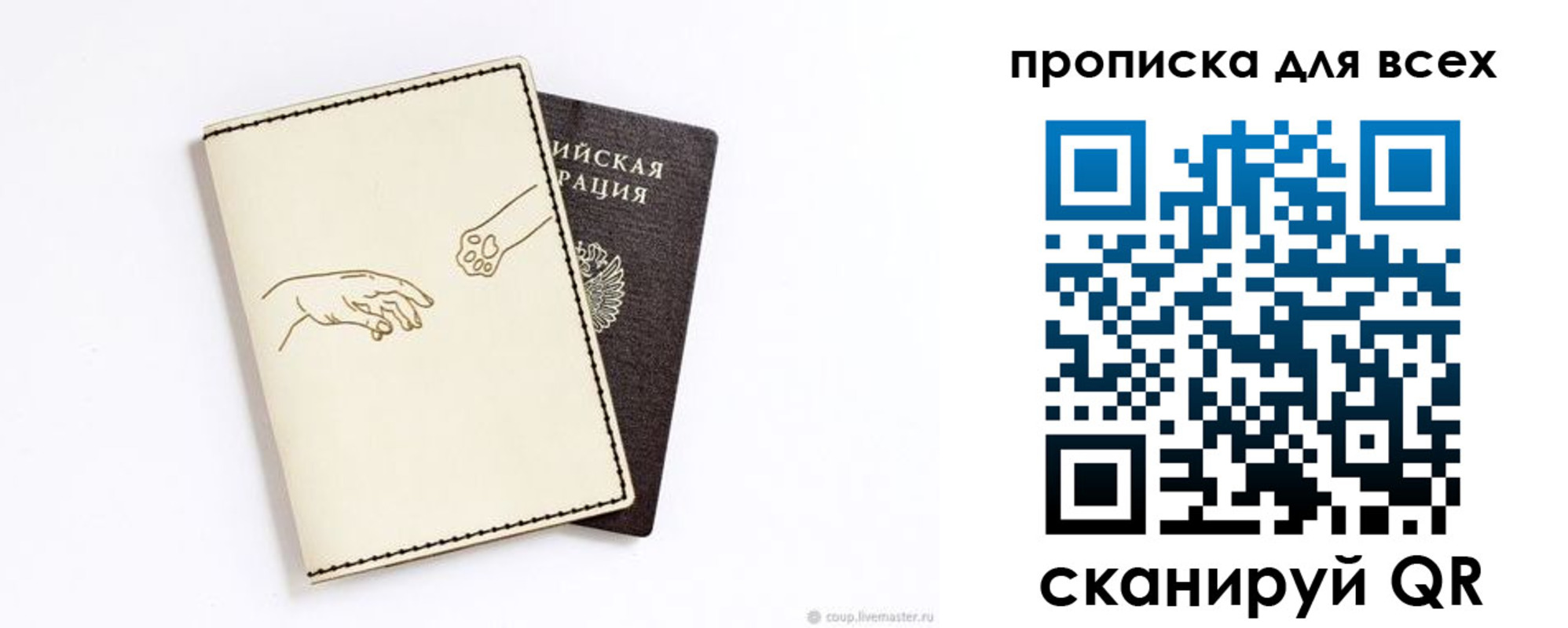 регистрация для дет. сада в Кондрово
