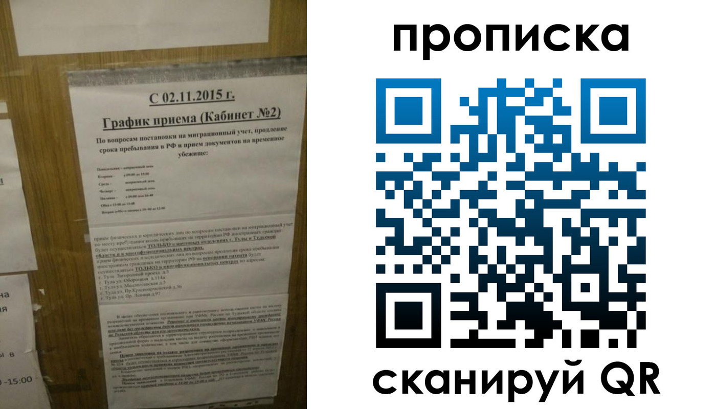 регистрация в Кондрово